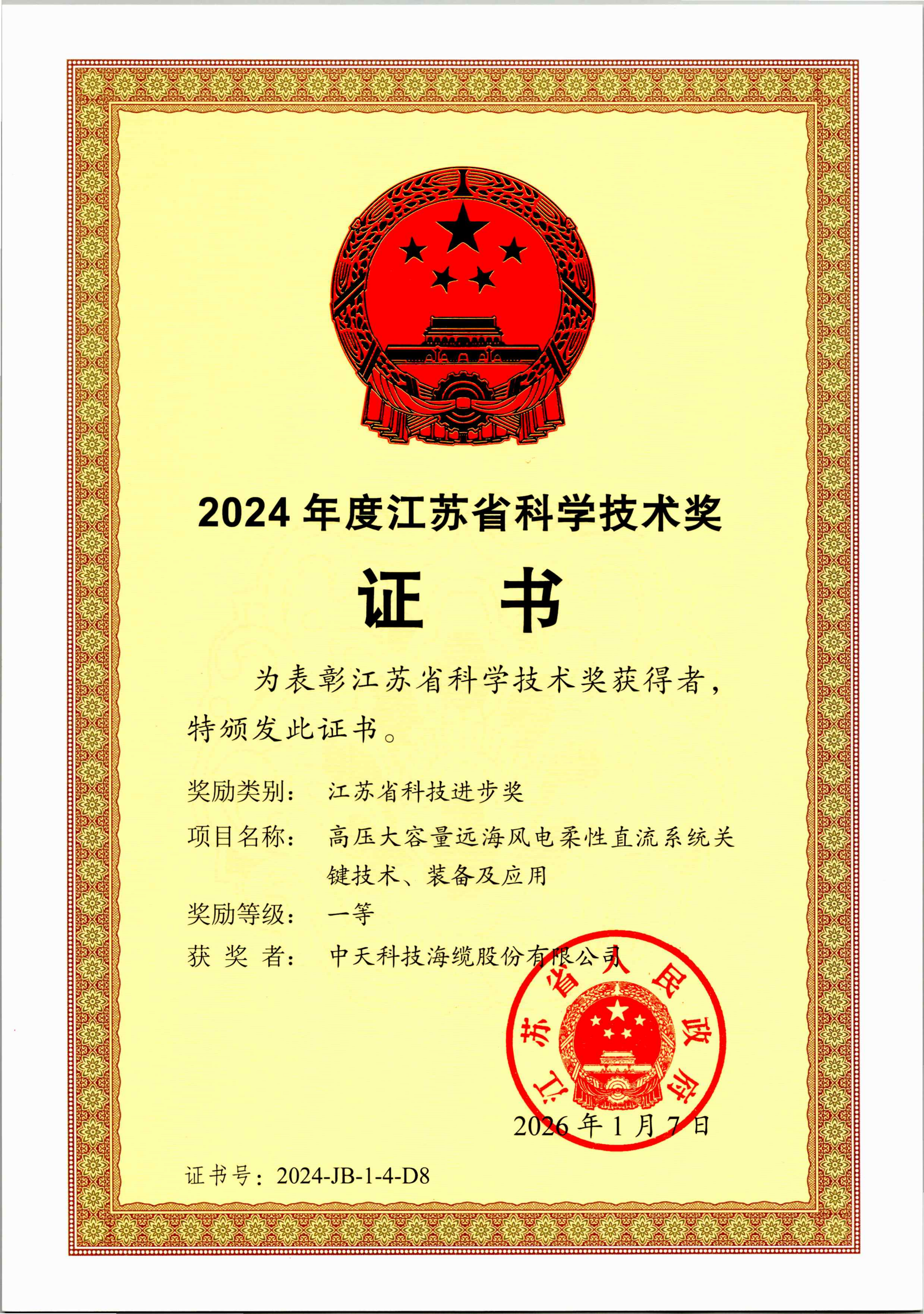 taptap开户-taptap体育注册