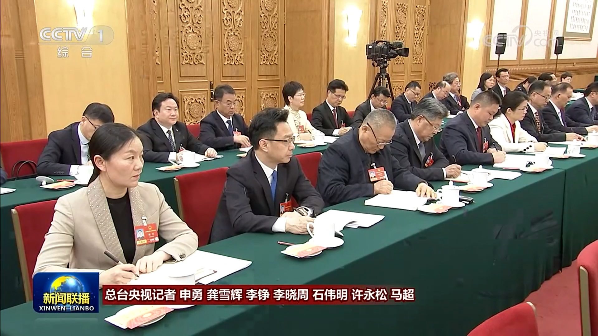 薛济萍加入十四届天下人大四次聚会